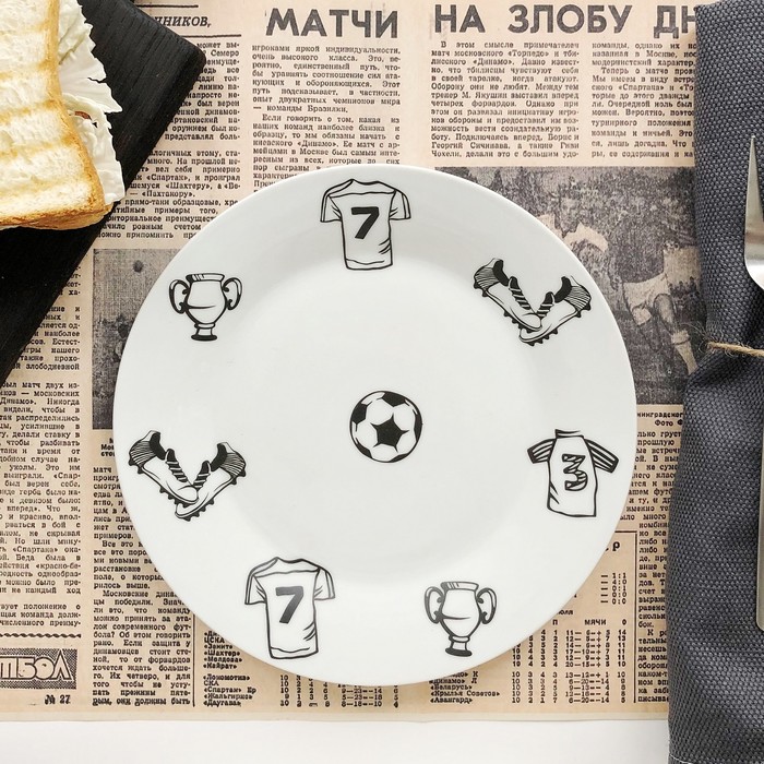 Тарелка 20 см "Поиграем?"