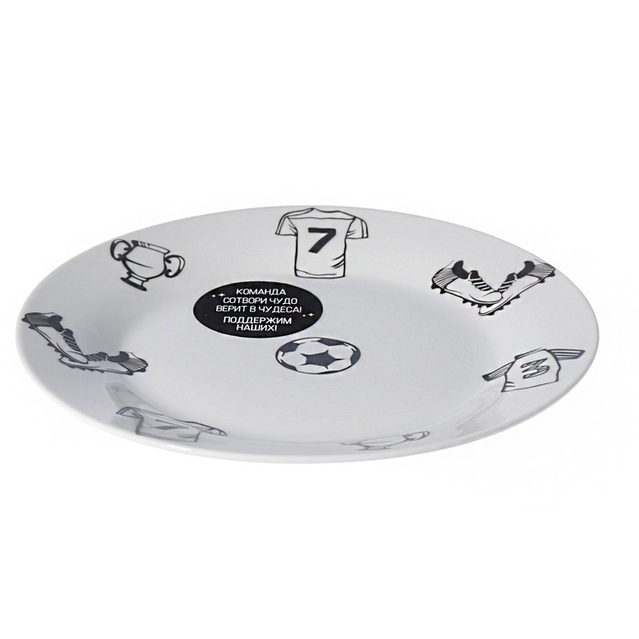 Тарелка 20 см "Поиграем?"