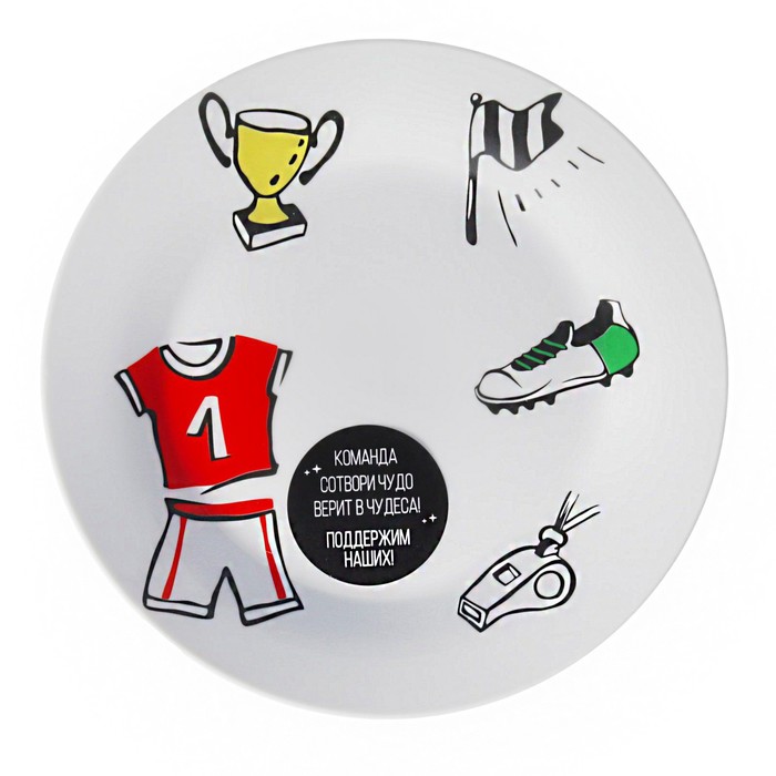 Тарелка 20 см "Первые"