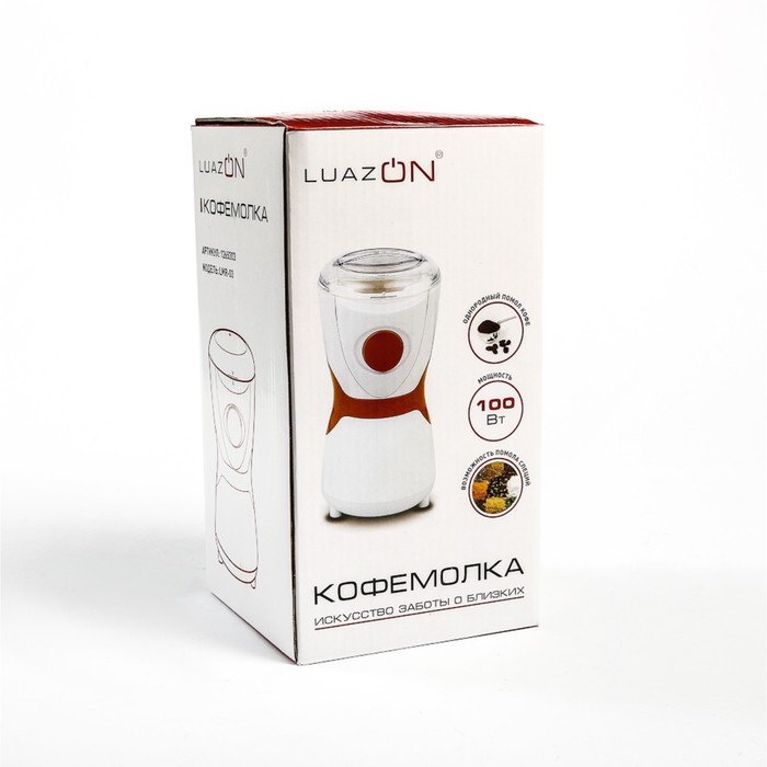 УЦЕНКА Кофемолка LuazON LMR-03, 100 Вт, бело-оранжевая