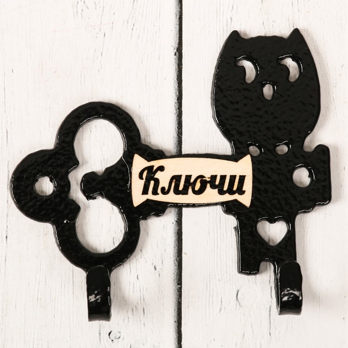 Ключница мини "Ключи"