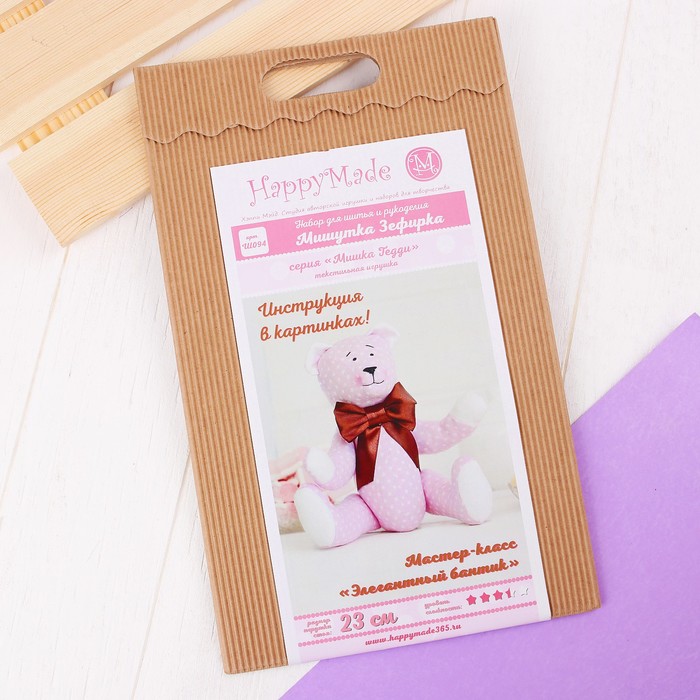 Набор для шитья и рукоделия "Мишутка Зефирка"