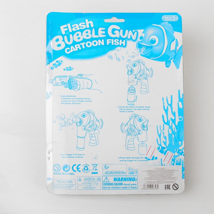 Мыльные пузыри рыбка на батарейках + 2 бан.с мыл.раст-м 989-JY/A