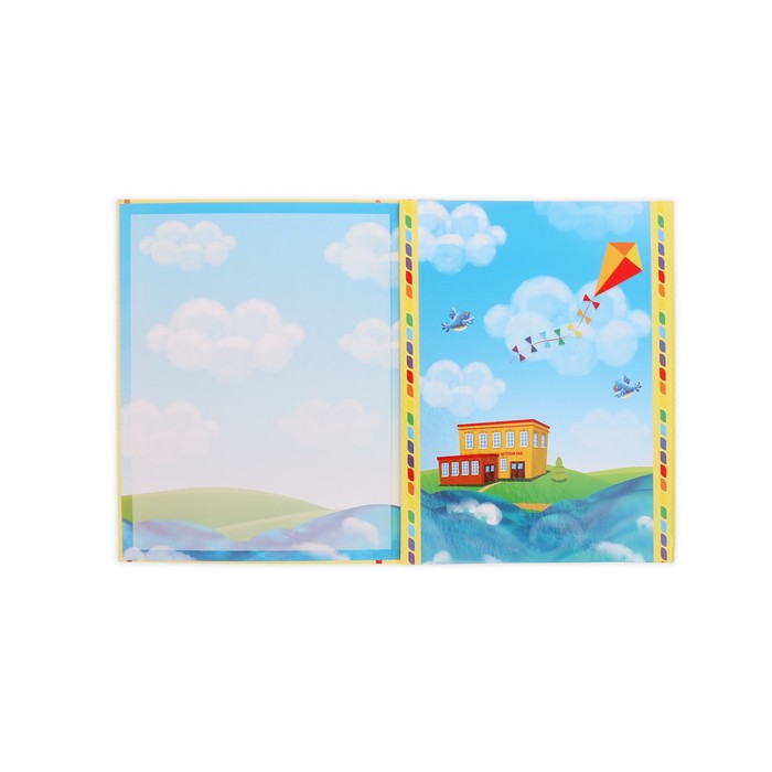 Папка-трюмо "Выпускник детского сада"