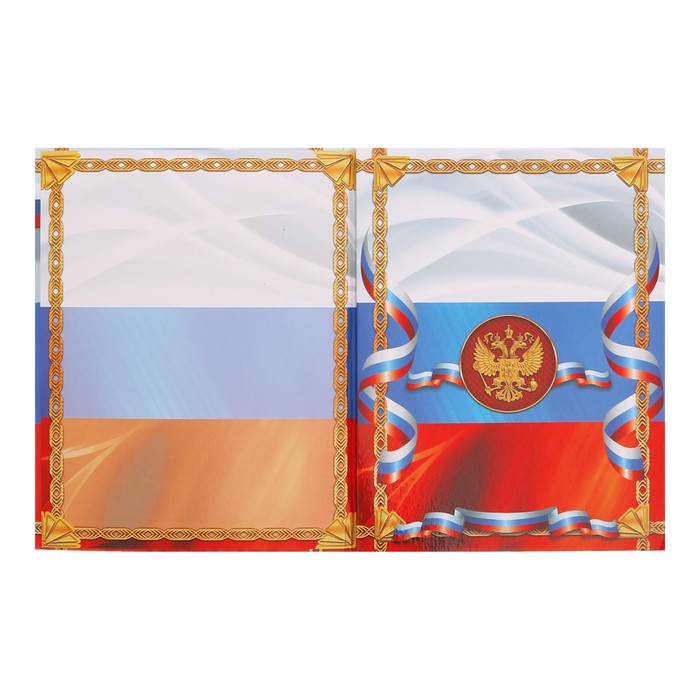 Папка-трюмо "Выпускник"