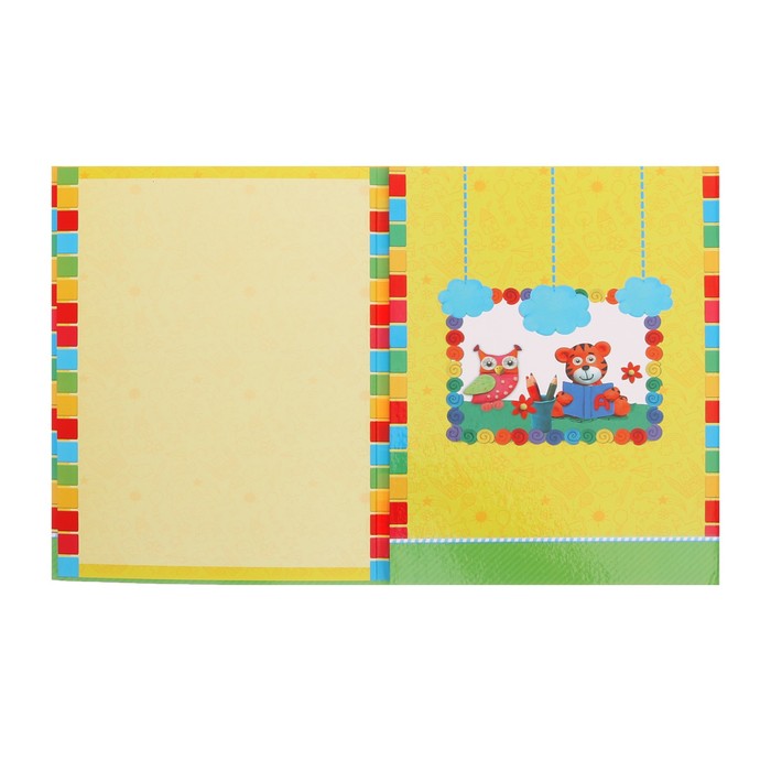 Папка-трюмо "Выпускник детского сада"