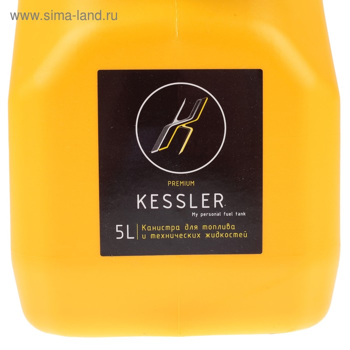 фото Канистра гсм kessler premium, 5 л, пластиковая, желтая oktan