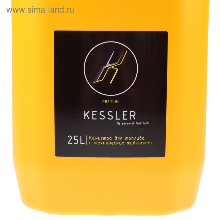 фото Канистра гсм kessler premium, 25 л, пластиковая, желтая oktan