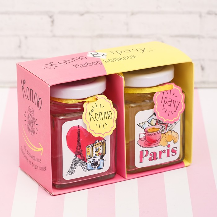Набор копилок "Париж", 2 шт.
