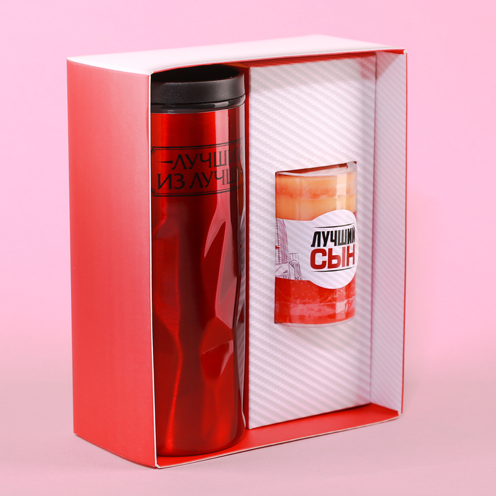 Набор "Лучшему сыну": термостакан 550 мл, свеча