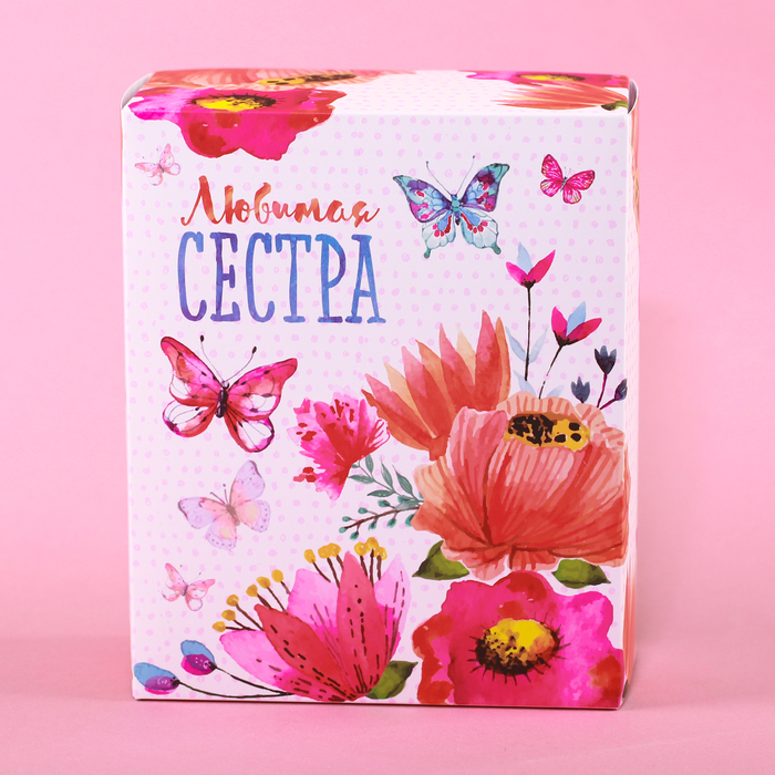 Набор "Любимой сестре": термостакан 550 мл, свеча