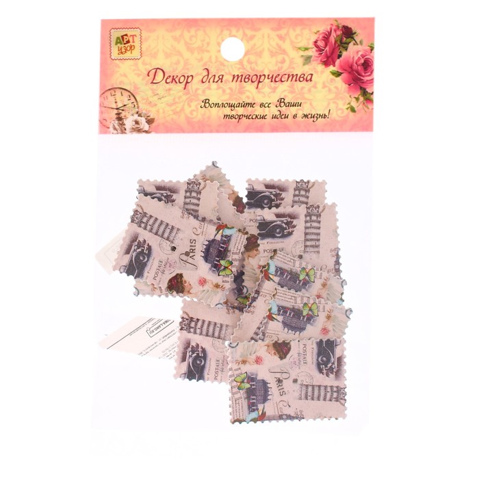 Набор пуговиц декоративных дерево "Винтаж. Путешествие" набор 10 шт 4х3