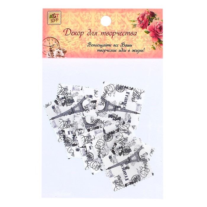 Набор пуговиц декоративных дерево "Париж" набор 10 шт 3,3х3,3 см