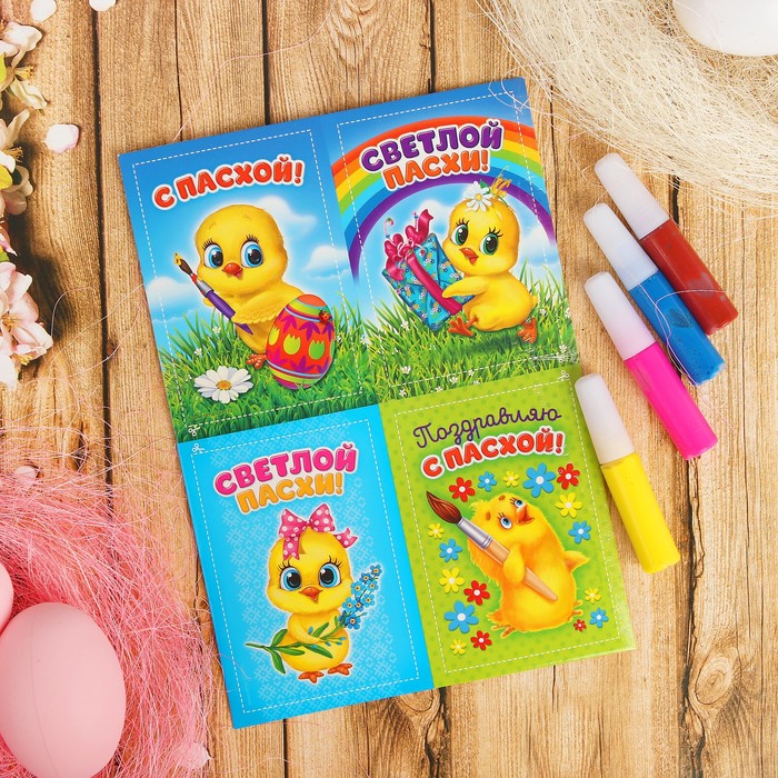 Набор для точечной росписи яиц "Светлой Пасхи"