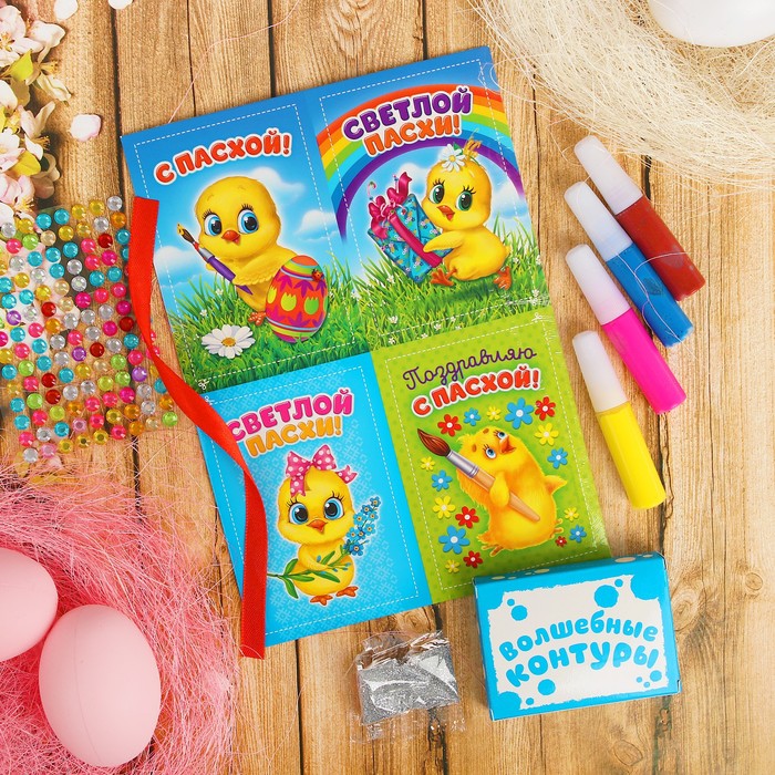 Набор для точечной росписи яиц "Светлой Пасхи"