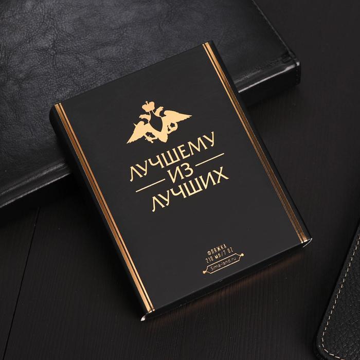 Фляжка "ВВС", 210 мл