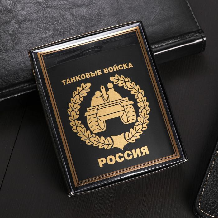 Фляжка "Танковые войска", 210 мл