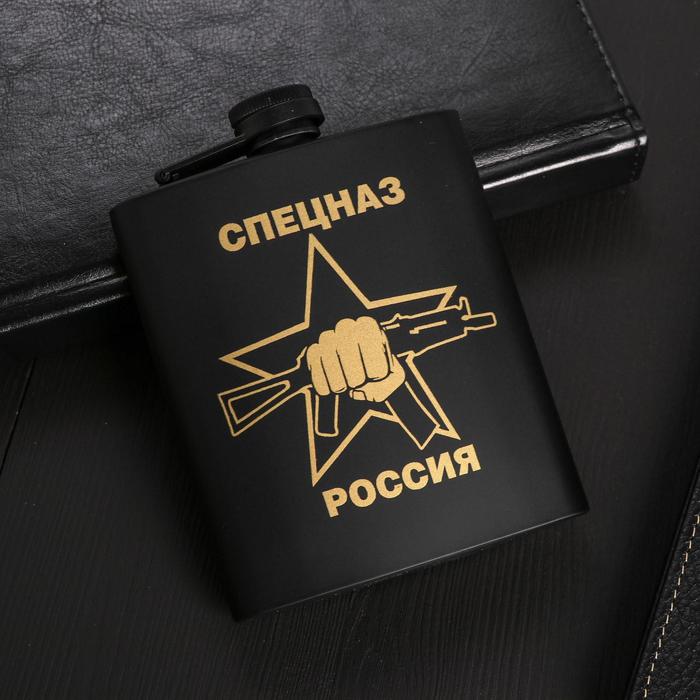 фото Фляжка "спецназ", 210 мл