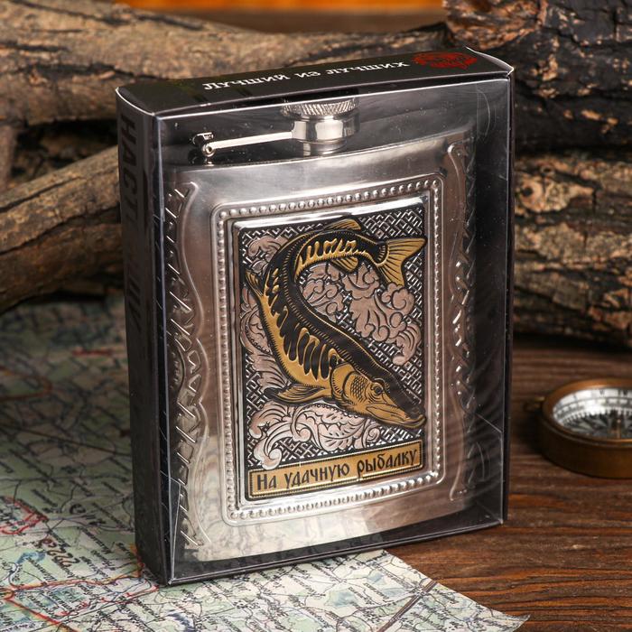 Фляжка "На удачную рыбалку", 210 мл