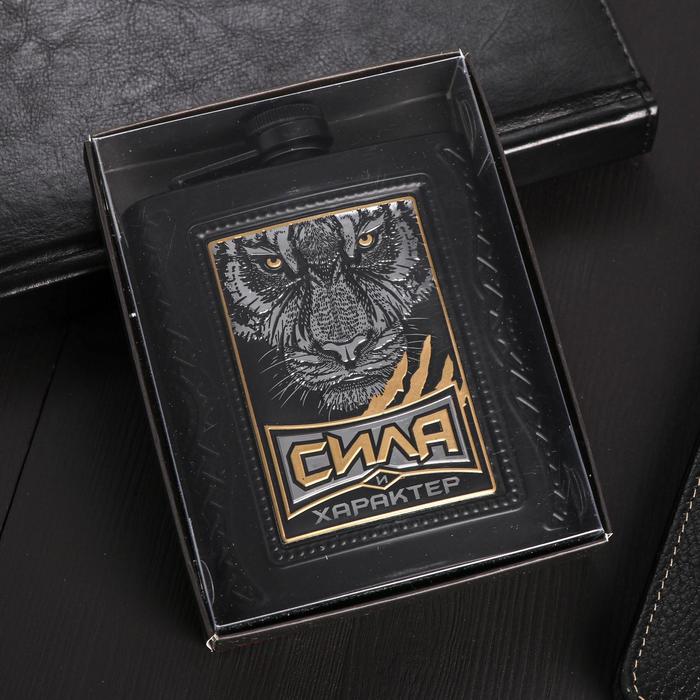 Фляжка "Характер и сила", 210 мл