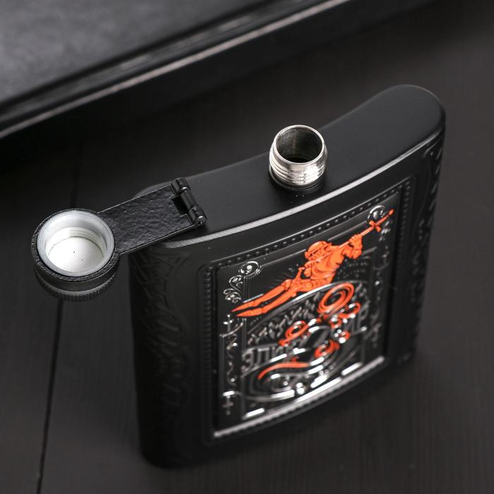 Фляжка "Эликсир храбрости", 210 мл