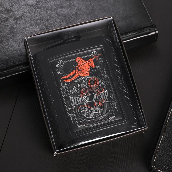 Фляжка "Эликсир храбрости", 210 мл