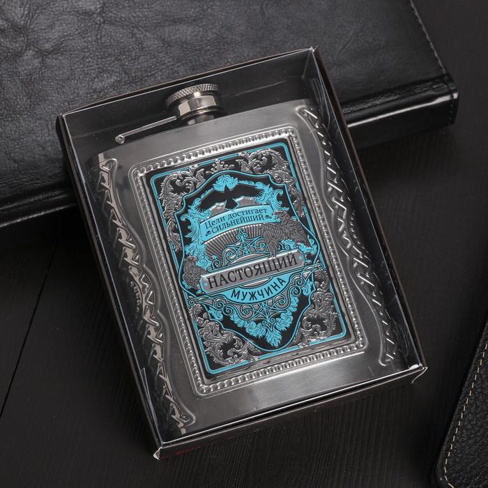 Фляжка "Настоящий мужчина", 210 мл