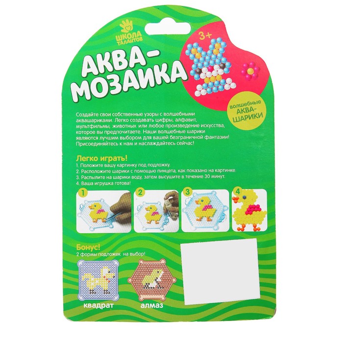 Аква мозаика "Слоник"