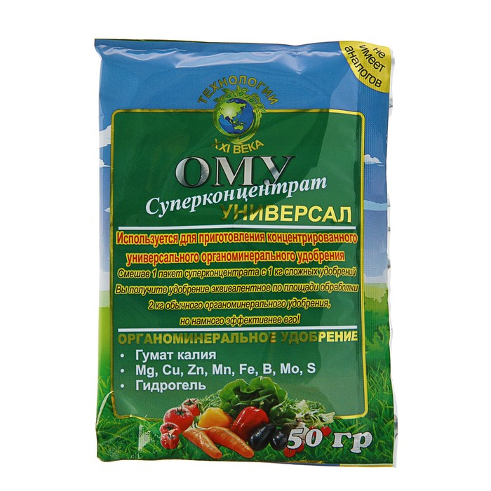 ОМУ Суперконцентрат (Органо-минеральное удобрение) 50 г