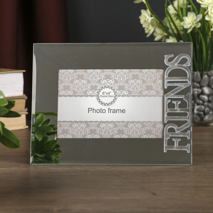 Фоторамка стекло 10х15 см "Друзья" зеркальная 22х17 см