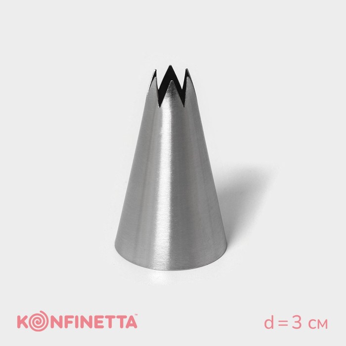 

Насадка кондитерская KONFINETTA «Открытая звезда», d=3 см, выход 1 см, нержавеющая сталь