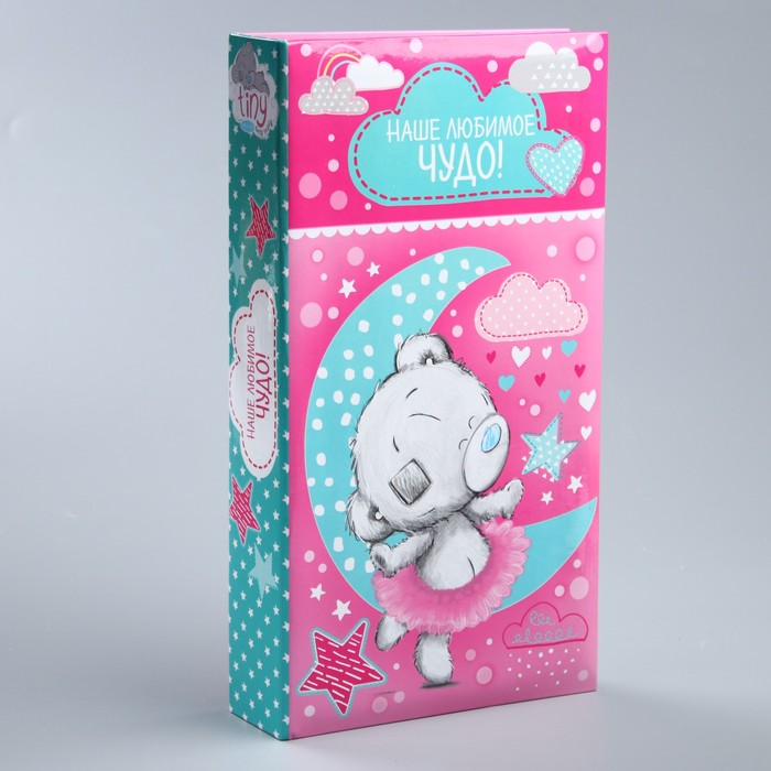 Фотоальбом на 300 фото "Наше солнышко", Me To You