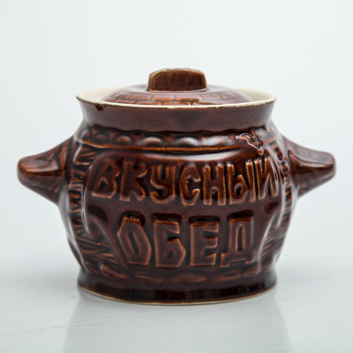 Горшок для запекания "Вкусный обед", 0,6 л