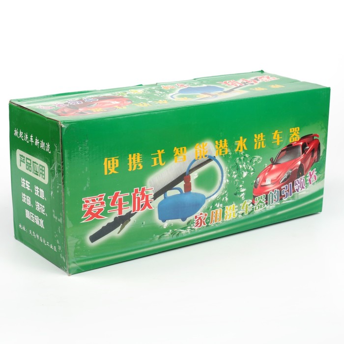 Минимойка автомобильная 12В, мощность 80 Вт. VS-2 УЦЕНКА