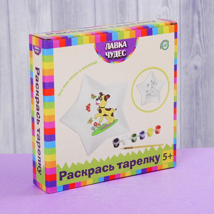 Набор для росписи керамической тарелки "Звезда" (краски) 410-21721