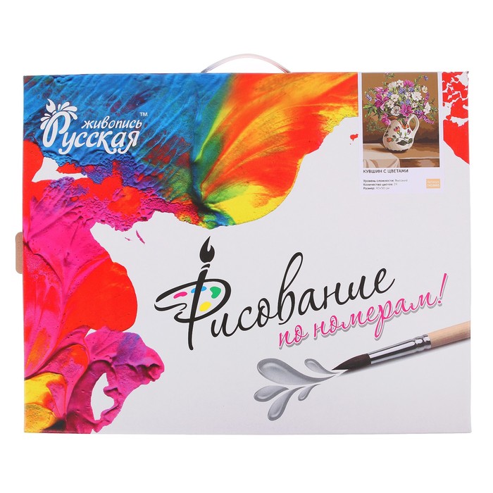 Рисование по номерам "Кувшин с цветами"