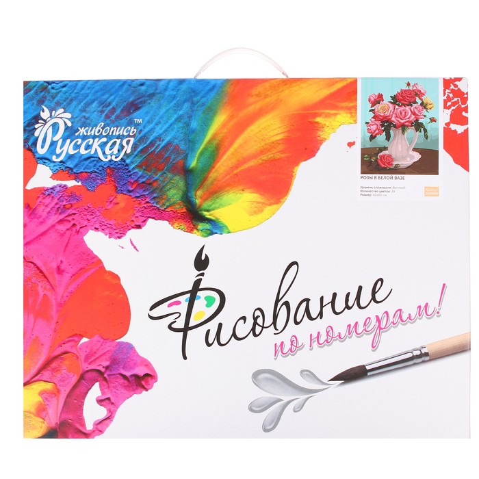 Рисование по номерам "Розы в белой вазе"