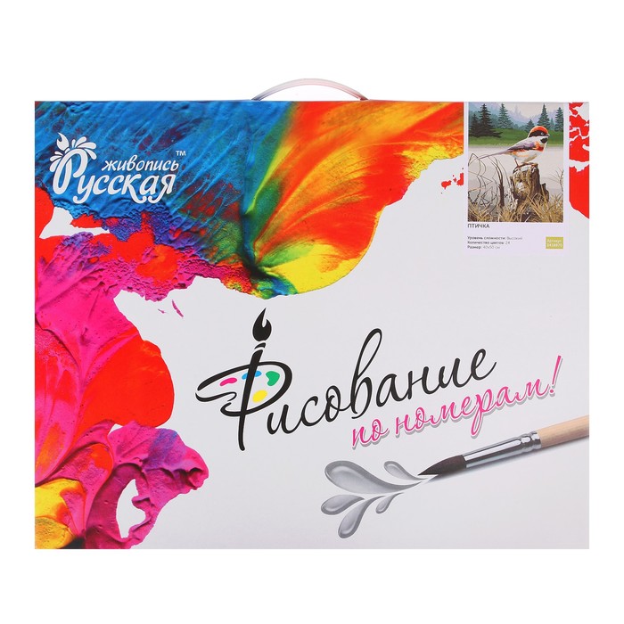 Рисование по номерам "Птичка"