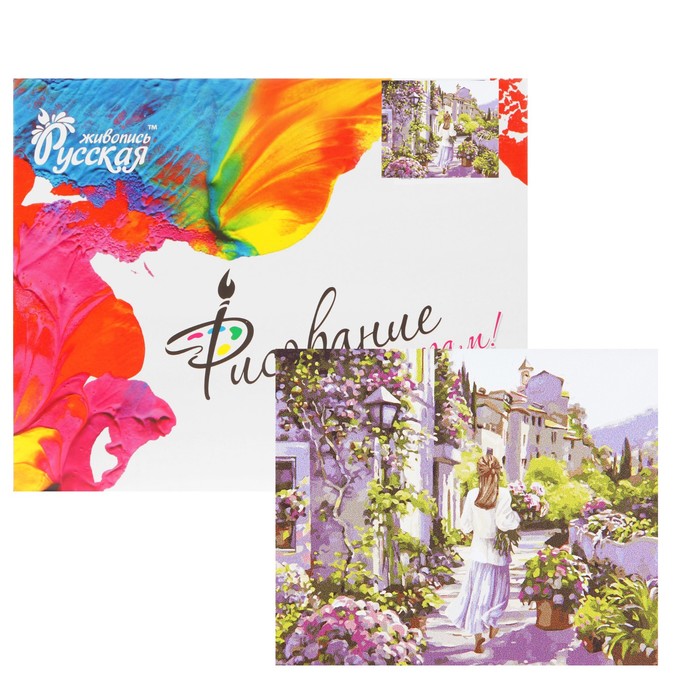 Рисование по номерам "Девушка с цветами"