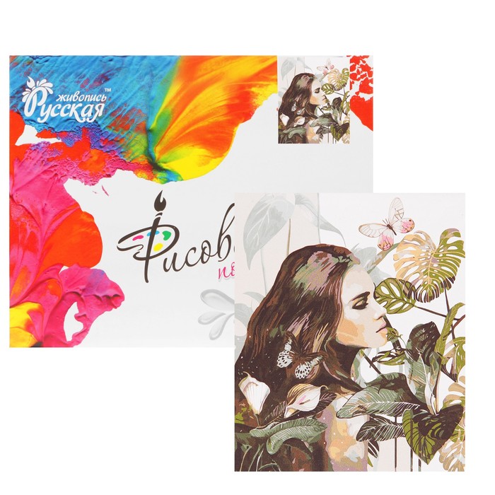 Рисование по номерам "Тропики"