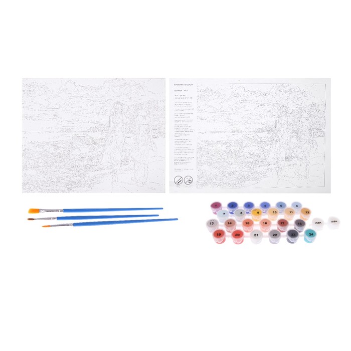 Рисование по номерам "Прогулка по берегу"