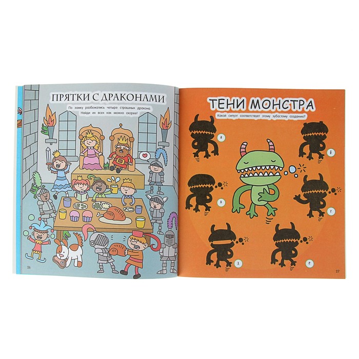 Динозавр из динозавриков и другие забавные головоломки