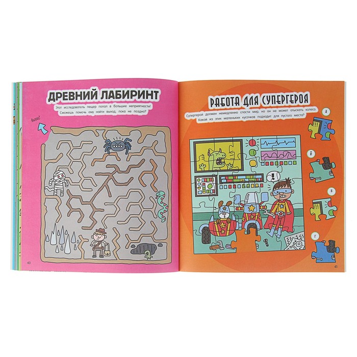 Динозавр из динозавриков и другие забавные головоломки