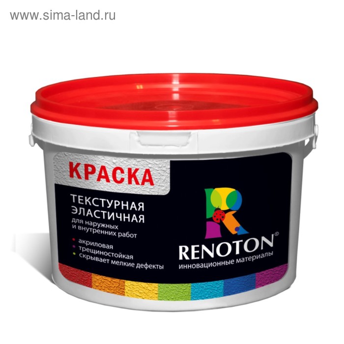 Краска ВДАК «RENOTON» текстурная, белая, эластичная 4кг