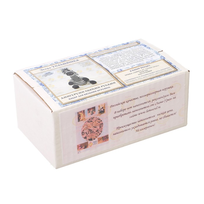 Набор для вязания игрушки "Зебра Тельняшка" 21х10 см