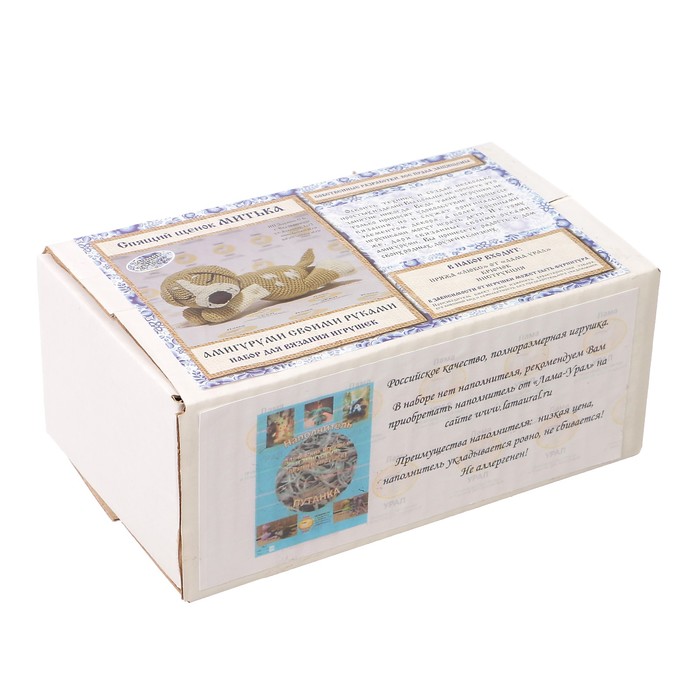 Набор для вязания игрушки "Спящий щенок Митька" 21х10 см