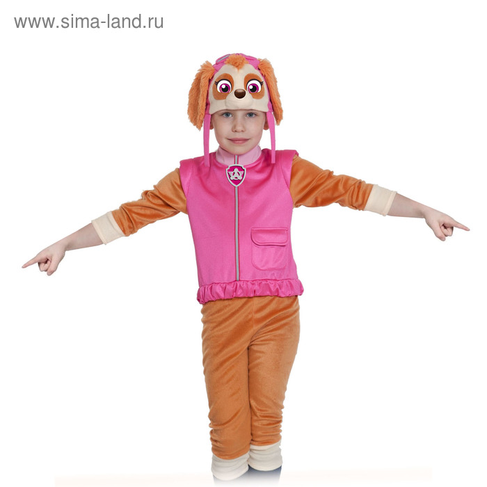 фото Карнавальный костюм «скай», куртка, бриджи, маска, р. 28-30, рост 104-110 см карнавалофф