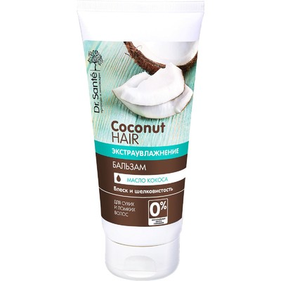Бальзам для волос Coconut hair, экстраувлажнение, блеск и шелковистость, 200 мл