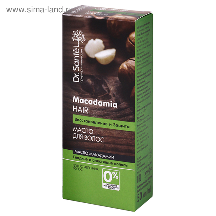 фото Масло для ослабленных волос dr.sante macadamia hair «восстановление и защита», 50 мл