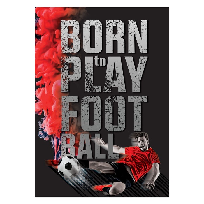 Постер I love football, А3 29,7 х 42 см